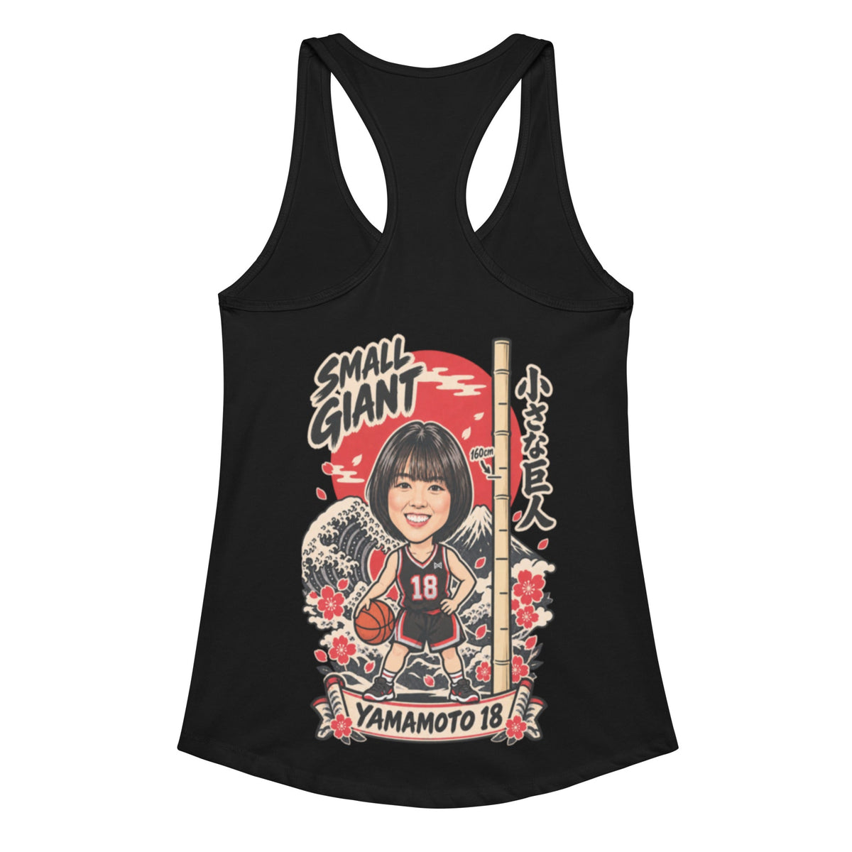 Mai Yamamoto 18 Small Giant design